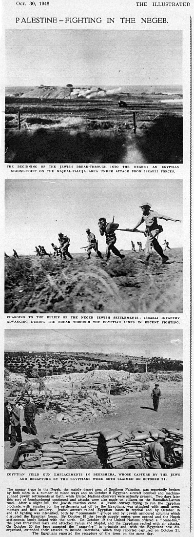 fighting in the Negeb